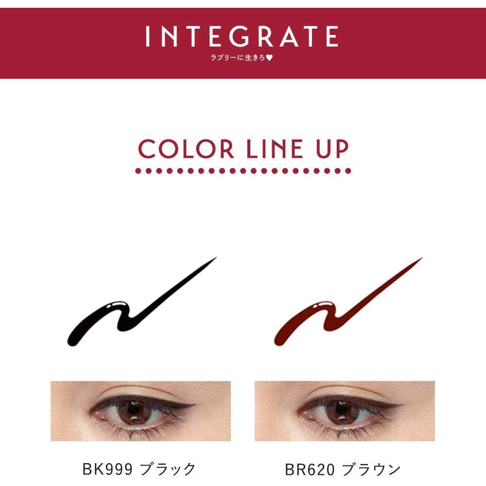 資生堂integrate 超順手抗暈染眼線膠筆 2MM Japan E-Shop