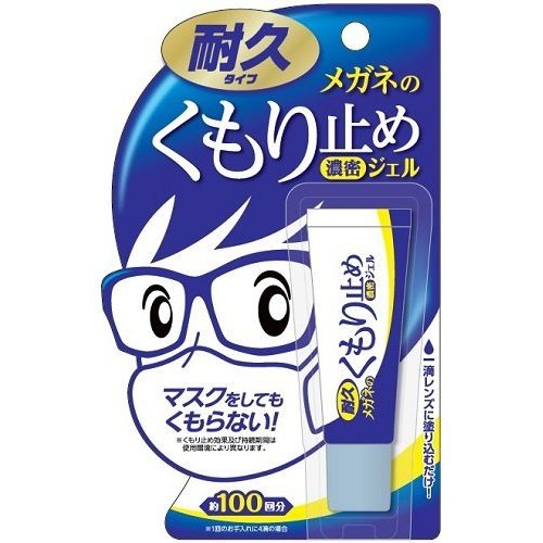 眼睛護理 Soft99 眼鏡專用持久型防起霧凝膠 10g 