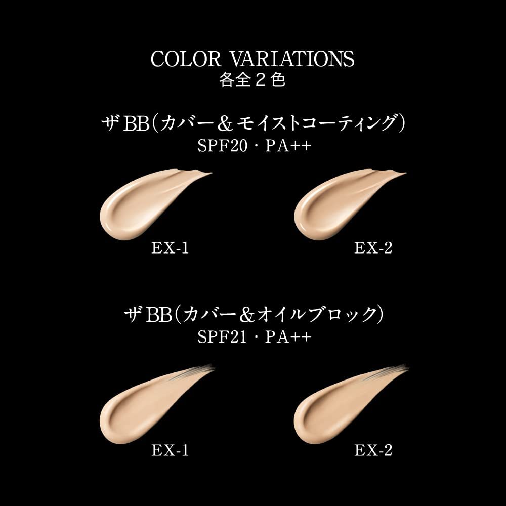 kate零瑕肌 高遮瑕 BB霜 保濕控油 Japan E-Shop