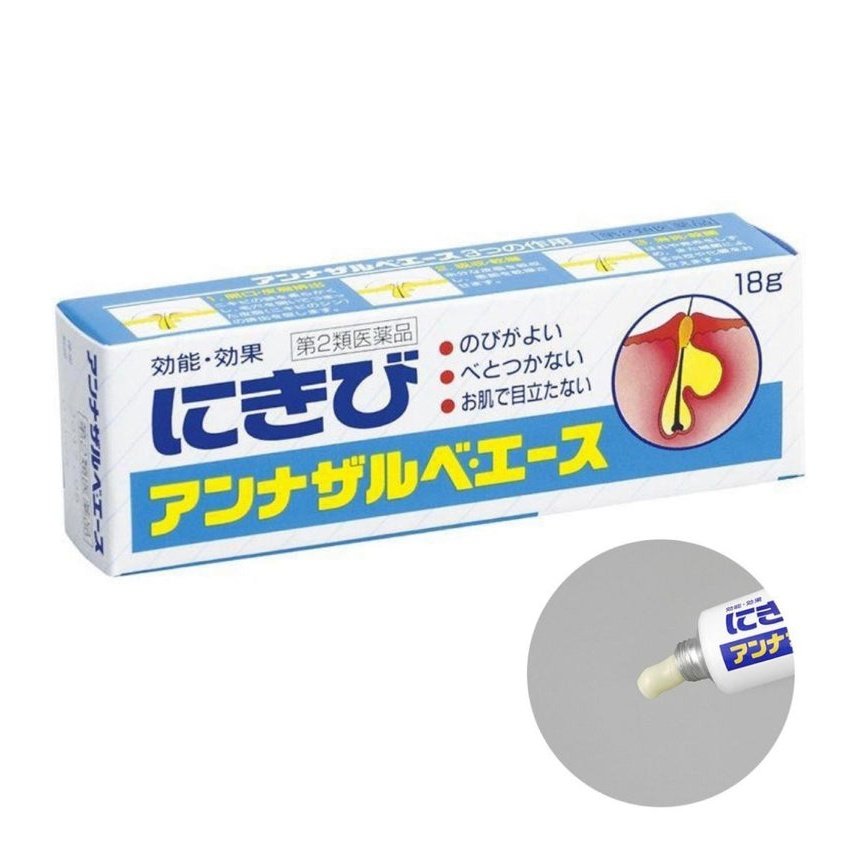 祛痘 SS製藥 白兔牌暗瘡膏18g 強效祛痘膏去痘印去粉刺不留痕女男可用 白兔牌 japan e-shop