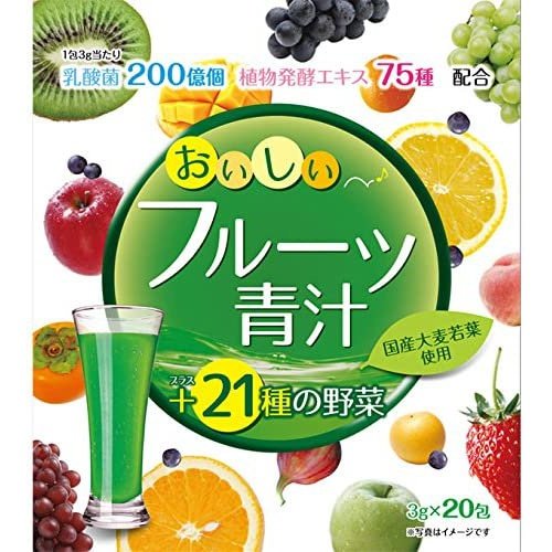 飲料 YUWA綜合水果風味美顏青汁 含鉄+葉酸 乳酸菌 膠原蛋白 三種選擇 Yuwa japan e-shop