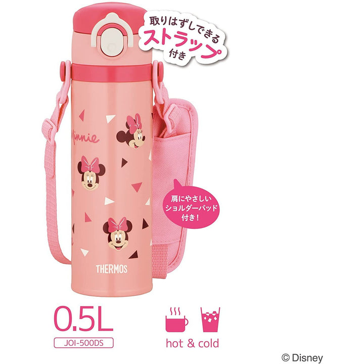 兒童餐具 Thermos 水瓶真空保溫+保冷 兒童移動杯 500ml 迪斯尼合作款 4款選 japan e-shop