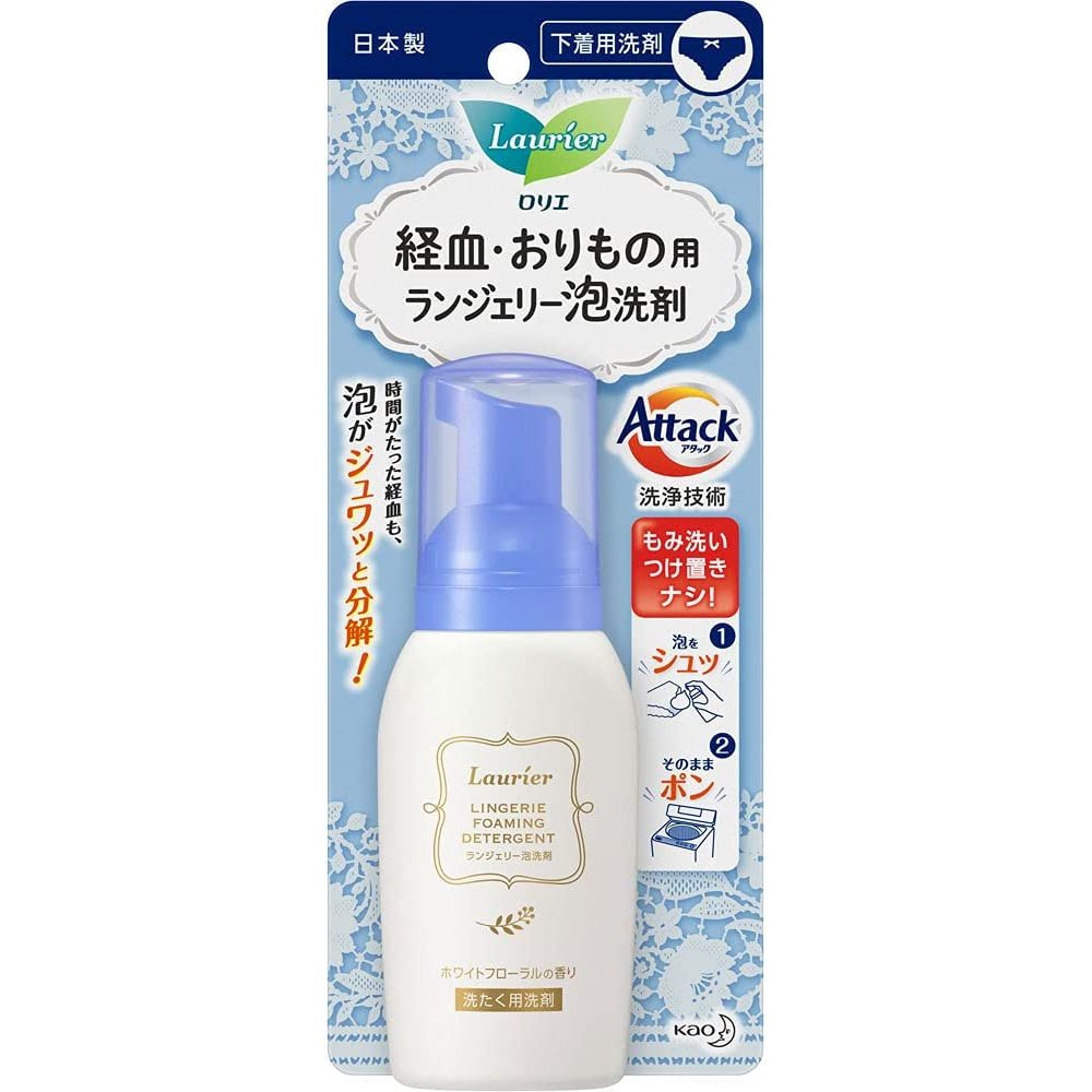 家居用品 日本本土版‼️ 花王內衣內褲清洗劑80ml 去除血漬 殺菌消毒清洗劑 Kao 花王 