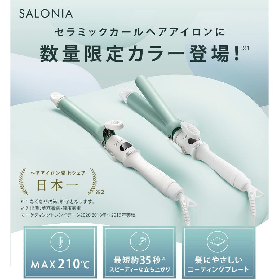 頭髮 日本SALONIA SL-008SW陶瓷捲髮棒 不傷發 2022春季限定色 三色三尺寸選擇 Salonia 