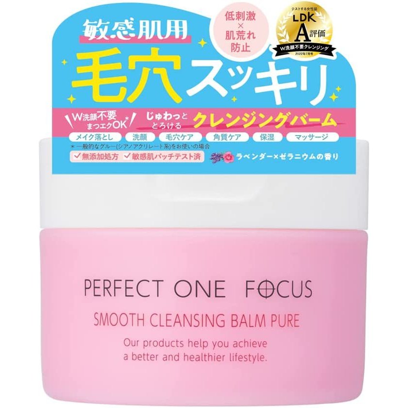 PERFECT ONE FOCUS 柔滑潔面膏 75g Japan E-Shop
