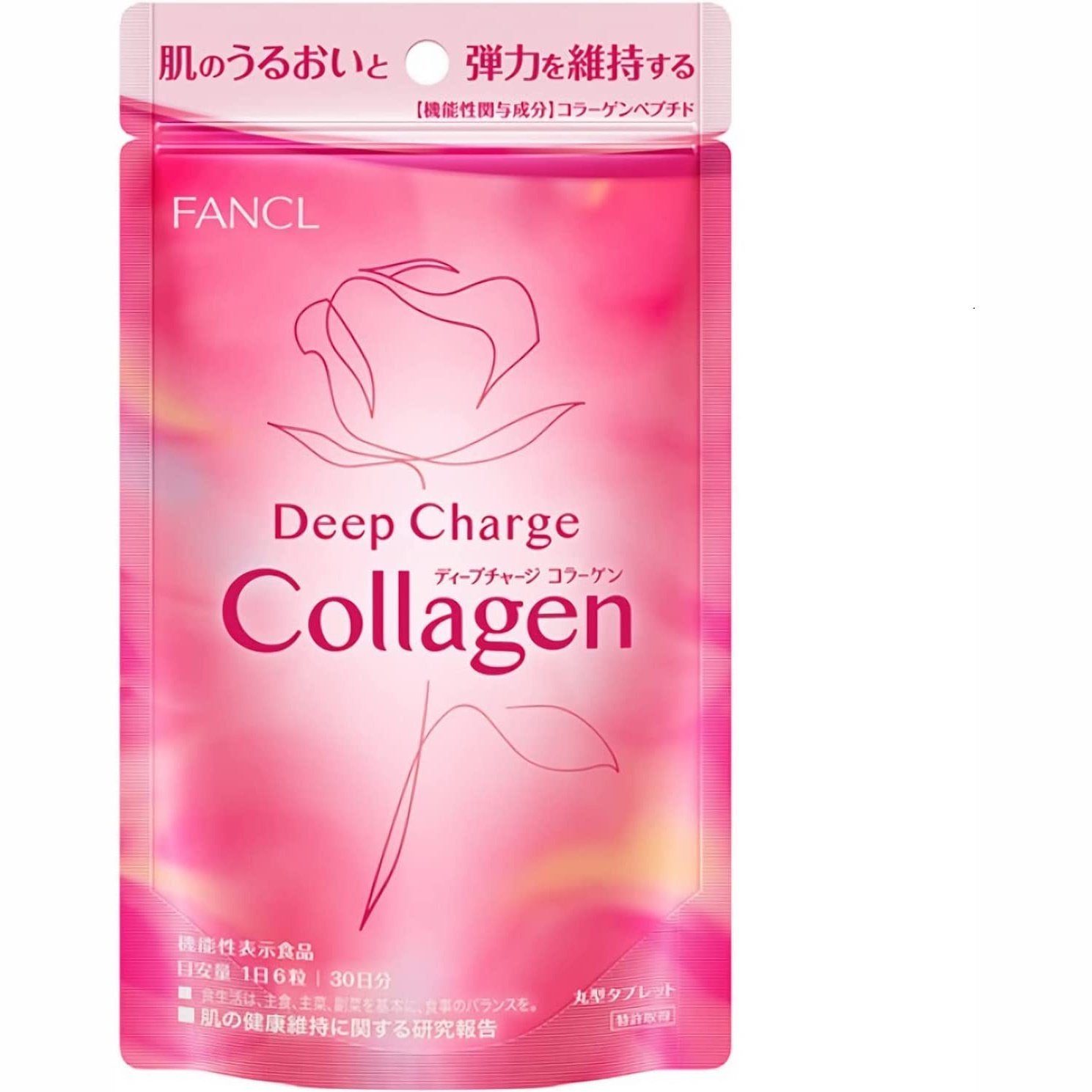 美容美白 FANCL 美肌膠原蛋白片HTC骨膠原顆粒30日 成分簡單粗暴！ 吸收快有效果 Fancl 