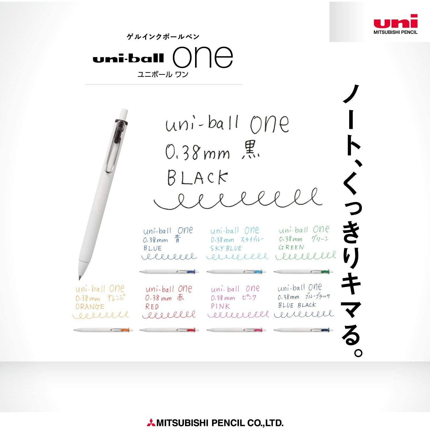 家居用品 日本 UNI細字 三菱鉛筆 凝膠圓珠筆單球一號0.38 8色套裝 筆記實用 uni 