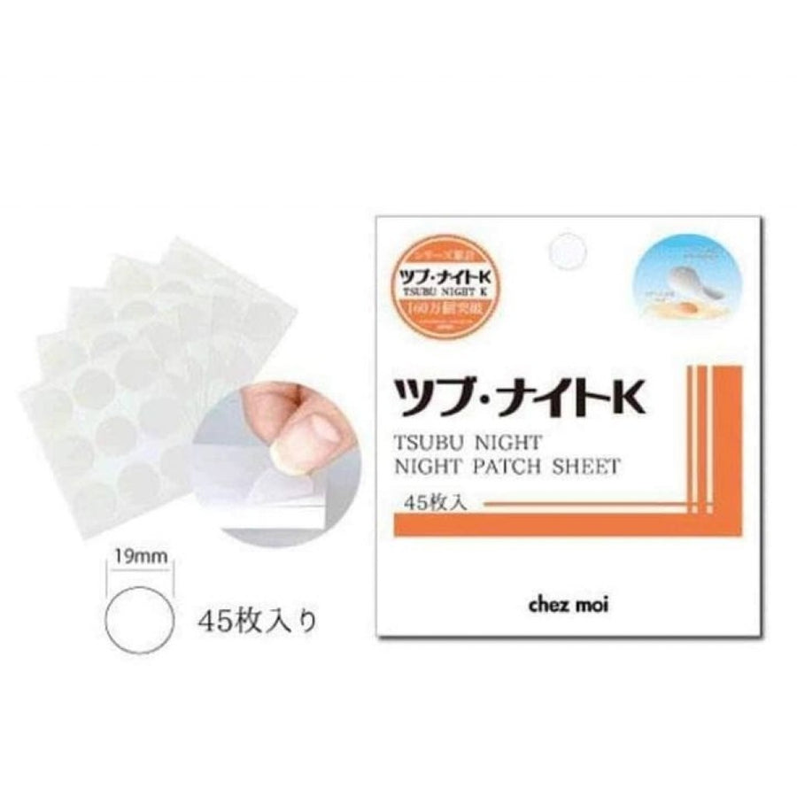 去脂肪粒 日本製 Tsubu Night Pack 去脂肪粒角質粒 修復貼 45入 Chez moi japan e-shop