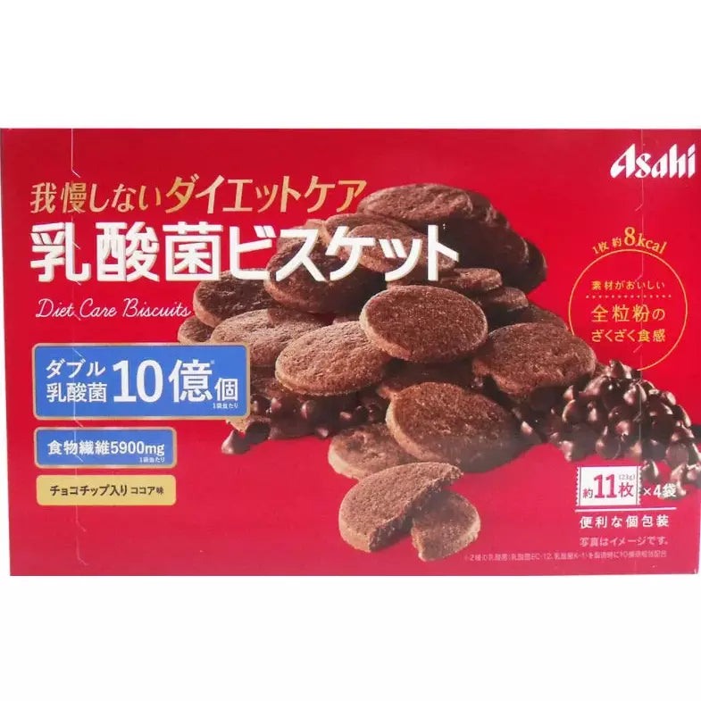 零食 Asahi朝日雙重乳酸菌纖維餅乾可可味原味23g×4袋入 44片 Asahi 