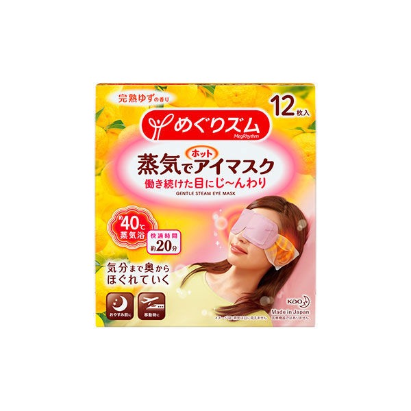 眼罩 KAO花王蒸汽眼膜眼罩去黑眼圈/舒緩疲勞 蒸汽貼12片装 Kao 花王 japan e-shop