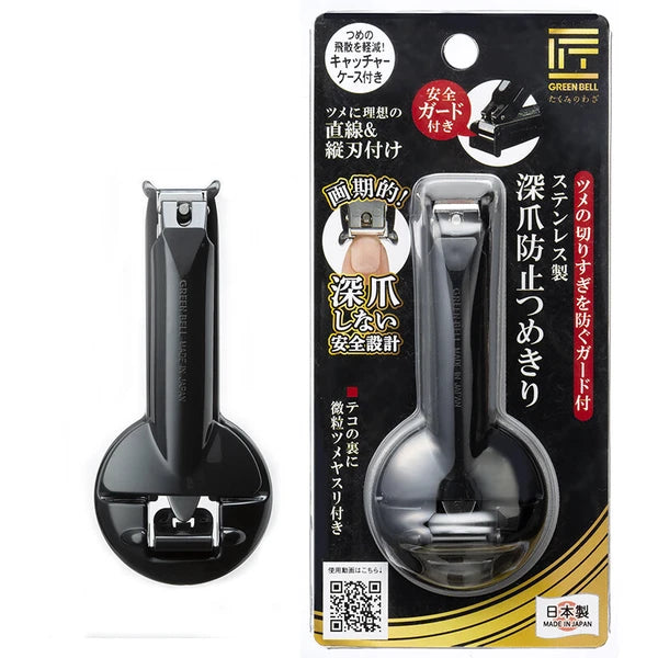 Greenbell 匠之技 不鏽鋼指甲刀 防止剪過深 G-1308 Japan E-Shop