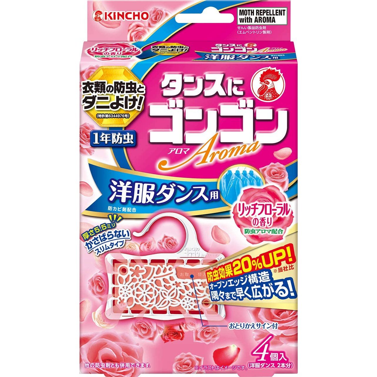 KINCHO 金鳥可掛式驅蟲防蛀片防黴片衣櫃用天然防蟲4片入兩款選 Japan E-Shop
