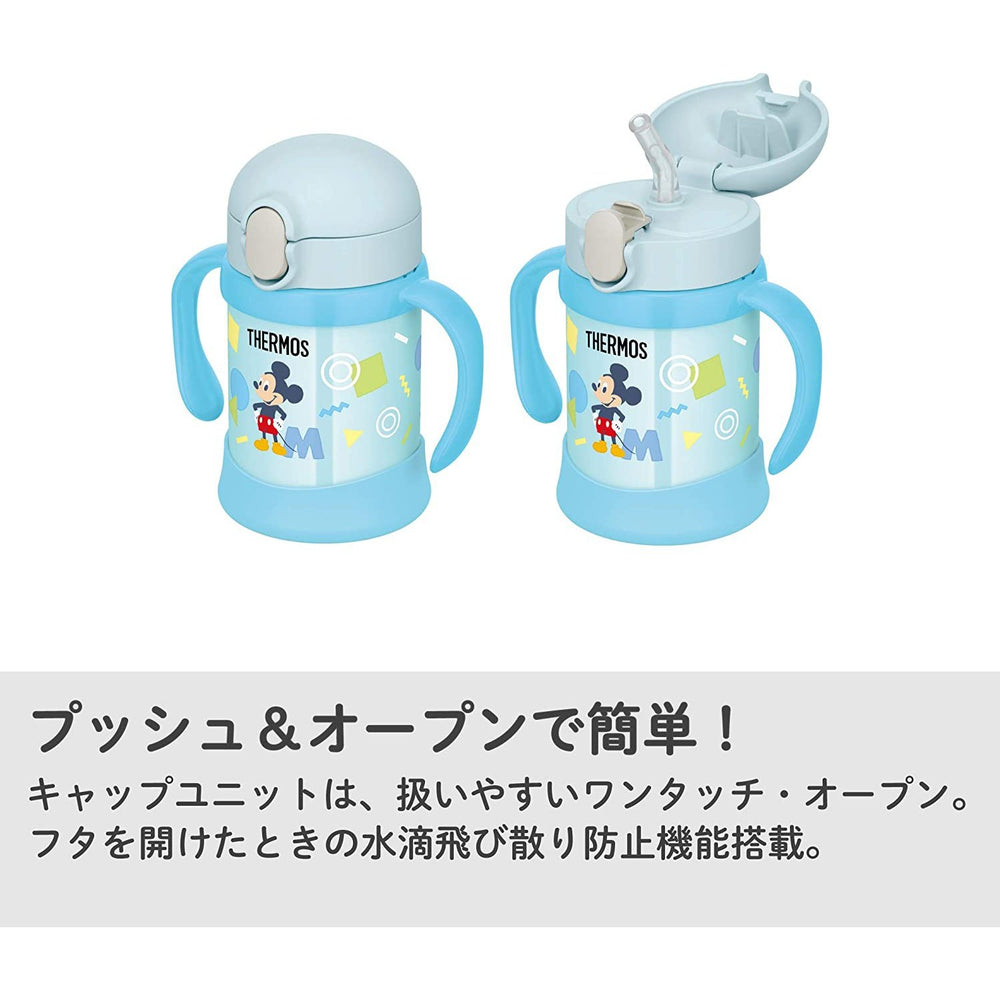 兒童餐具 日本THERMOS兒童保冷吸管學飲杯與迪士尼合作限量發行 250ml Thermos 