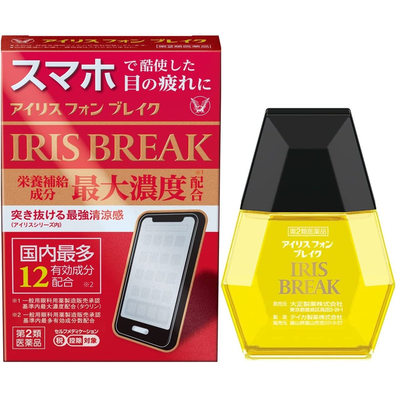 眼藥水 大正制藥 IRIS BREAK 清涼眼藥水 緩解用眼疲勞補充營養 配合最大濃度 12ml 大正制藥 