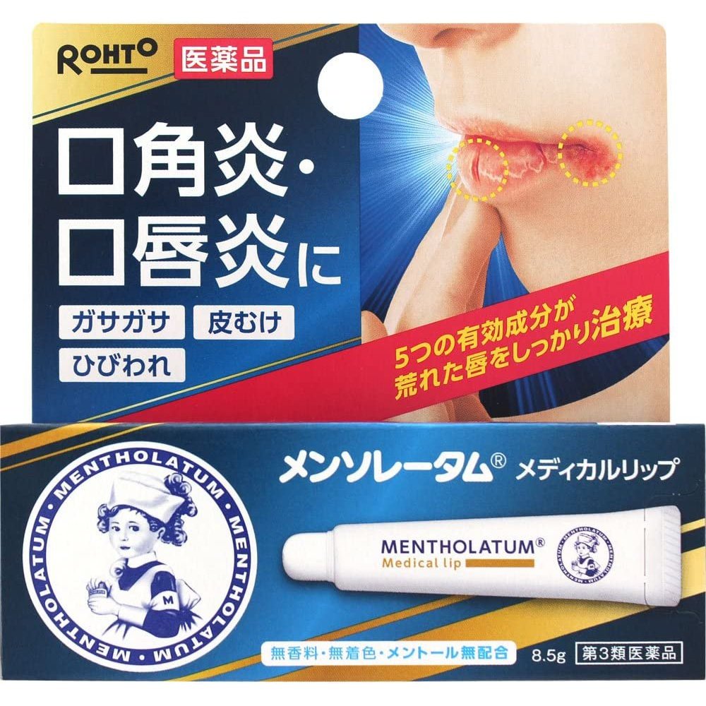 唇膏 樂敦ROHTO曼秀雷敦藥用唇膏8.5g Rohto japan e-shop