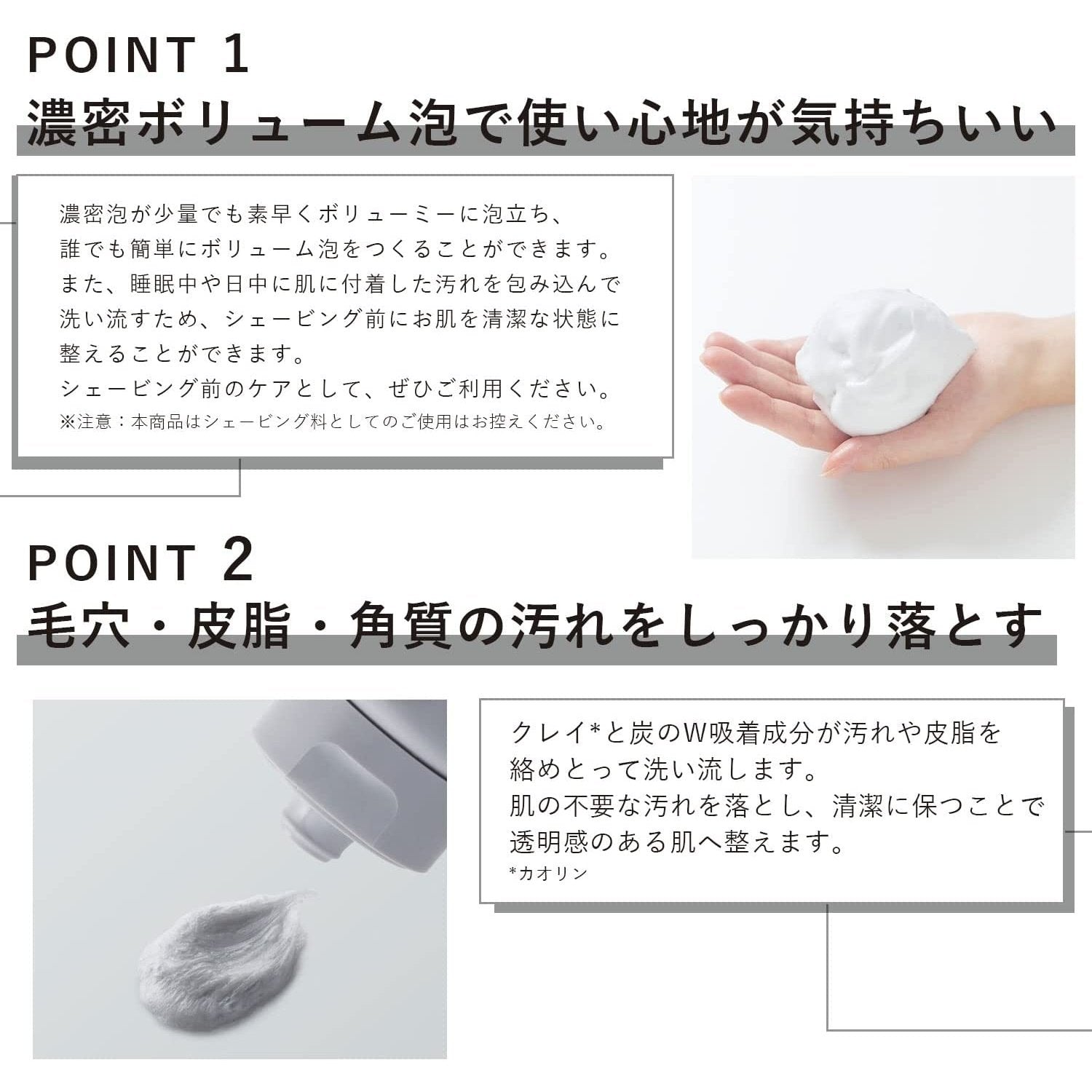洗面奶 Orbis Mr. Facial Cleanser 男士專用炭泥潔面乳 110g ORBIS 