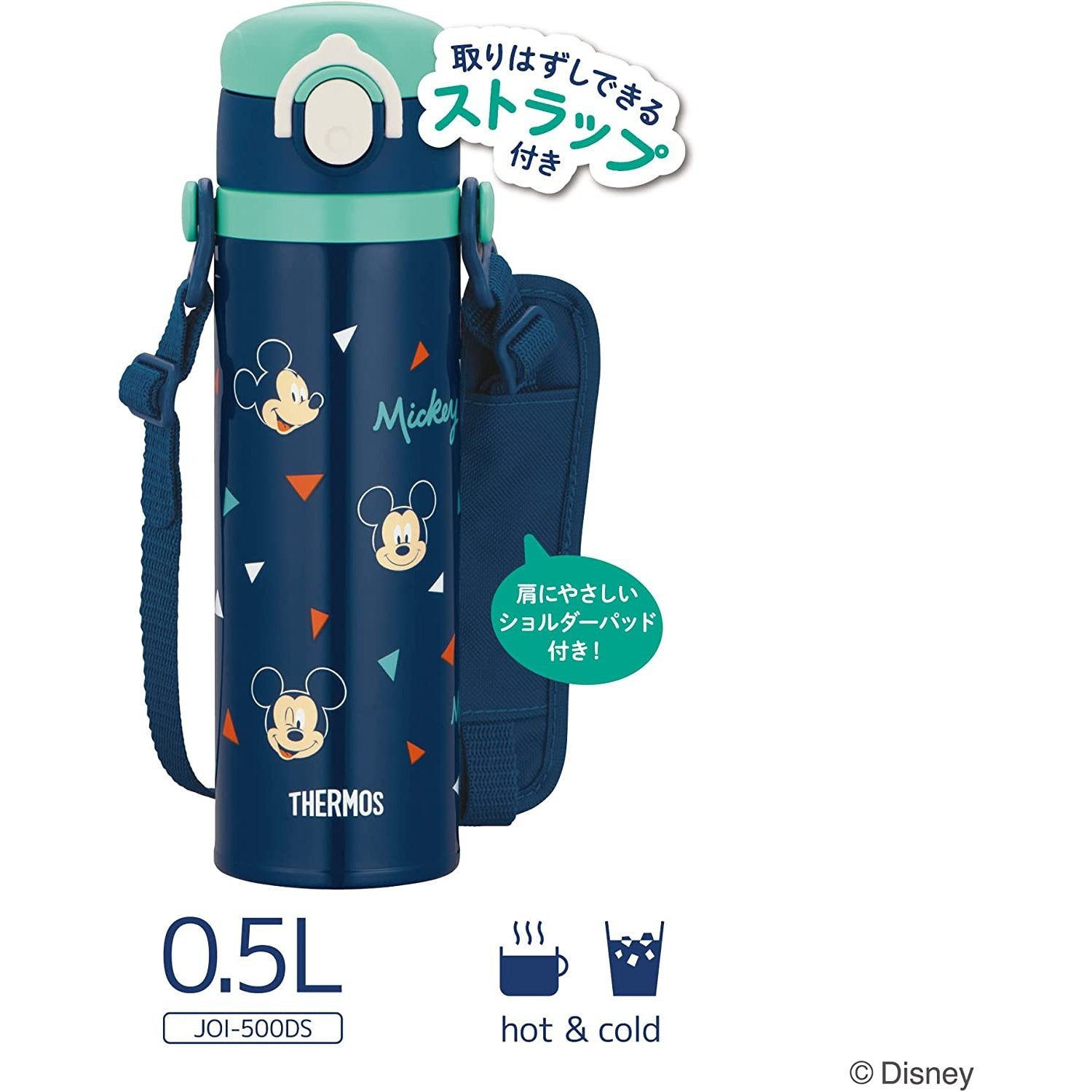 兒童餐具 Thermos 水瓶真空保溫+保冷 兒童移動杯 500ml 迪斯尼合作款 4款選 japan e-shop