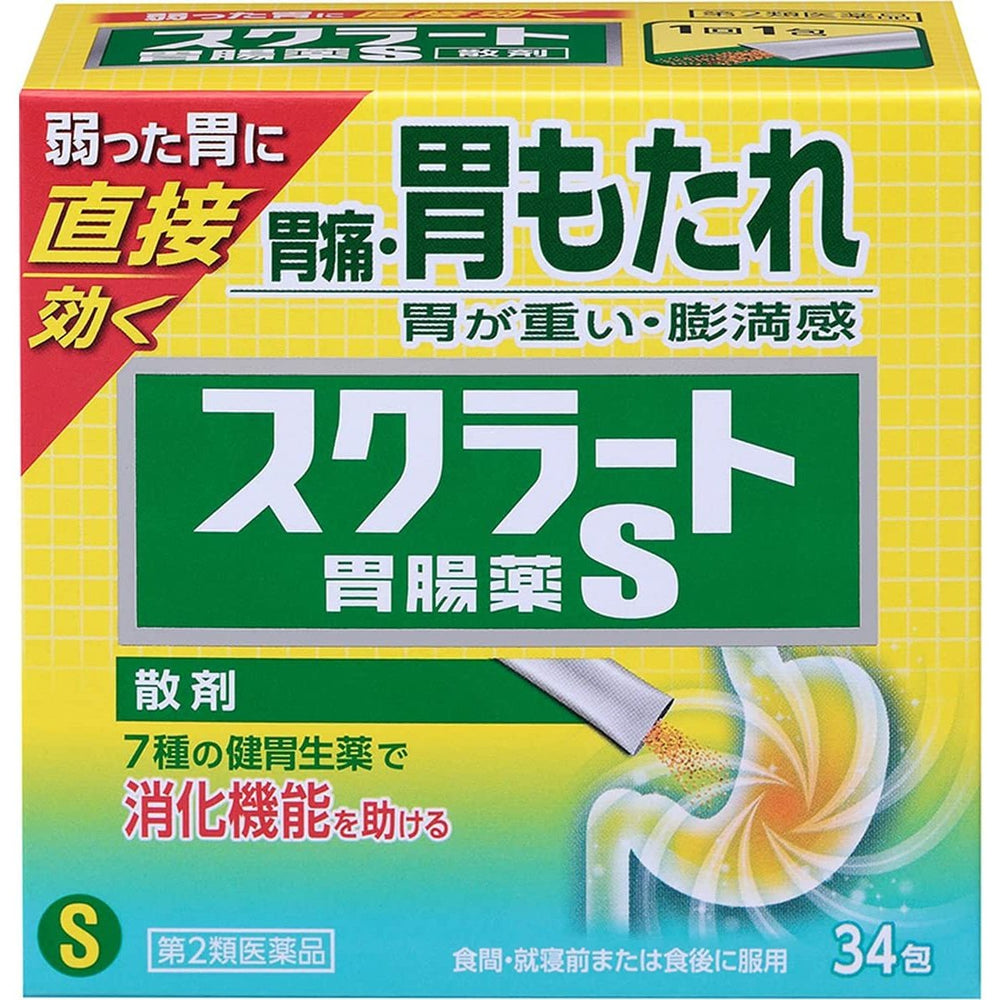 胃藥 LION 獅王 Sucrate 胃腸藥S散劑粉劑 12包/34包 japan e-shop