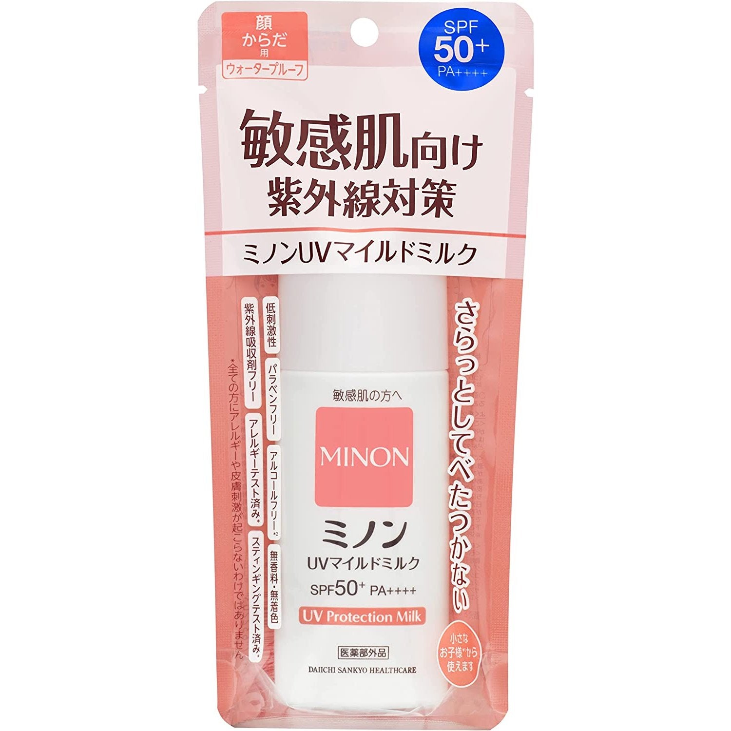防曬霜 LDK毒蛇雜志强推 的 MINON 純物理防曬，敏感肌可用的防曬霜 👍👍 80ml MINON 