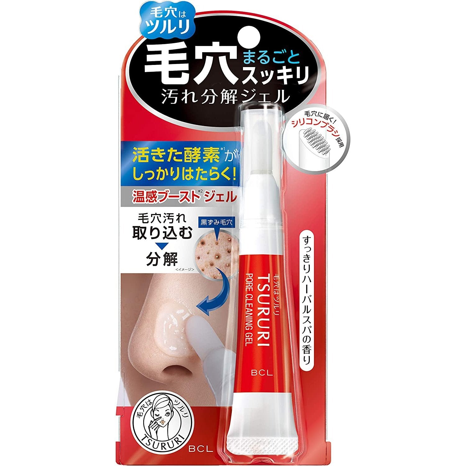 黑頭 日本BCL 清潔毛孔污垢啫喱15g BCL japan e-shop