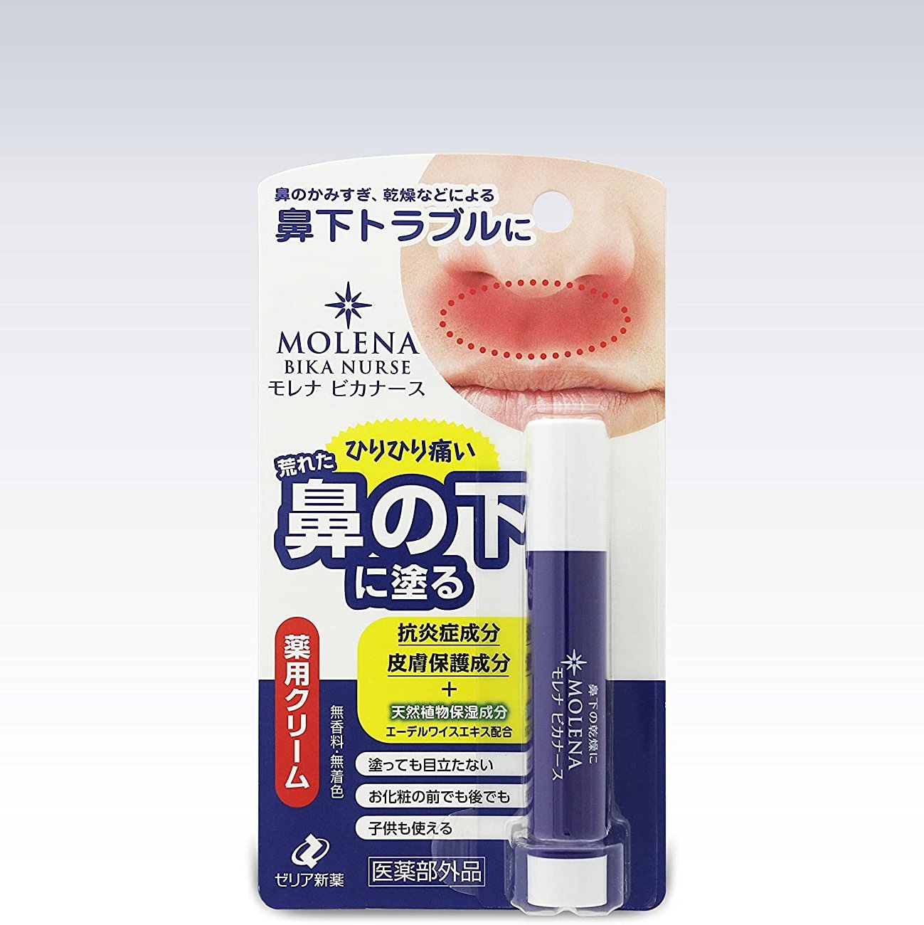 皮膚藥 MOLENA BIKA NURSE鼻下皮膚粗糙龜裂粉刺治療膏 3.5g Zeria新药 