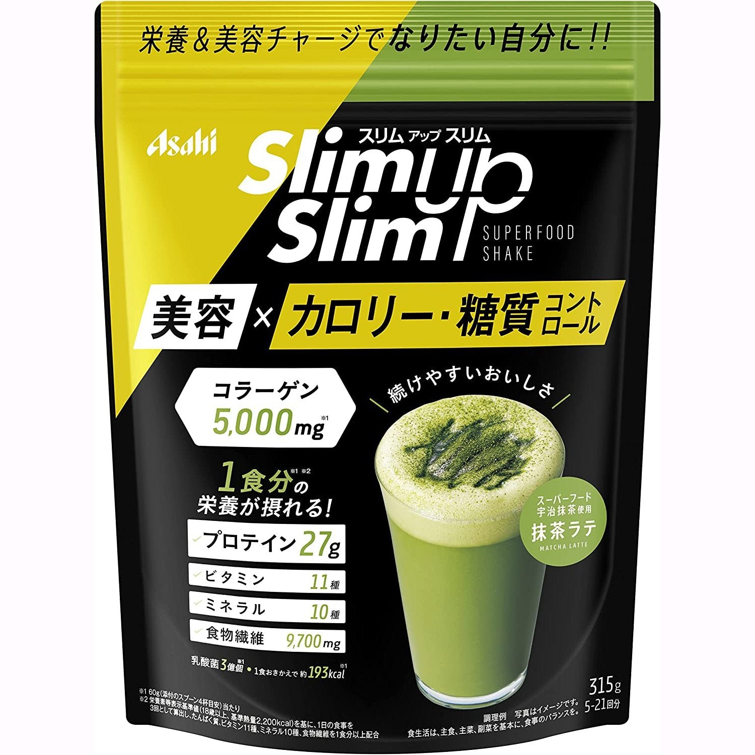 減肥 好喝的代餐飲料 Asahi 朝日slim up slim代餐飽腹美容瘦身 Asahi 
