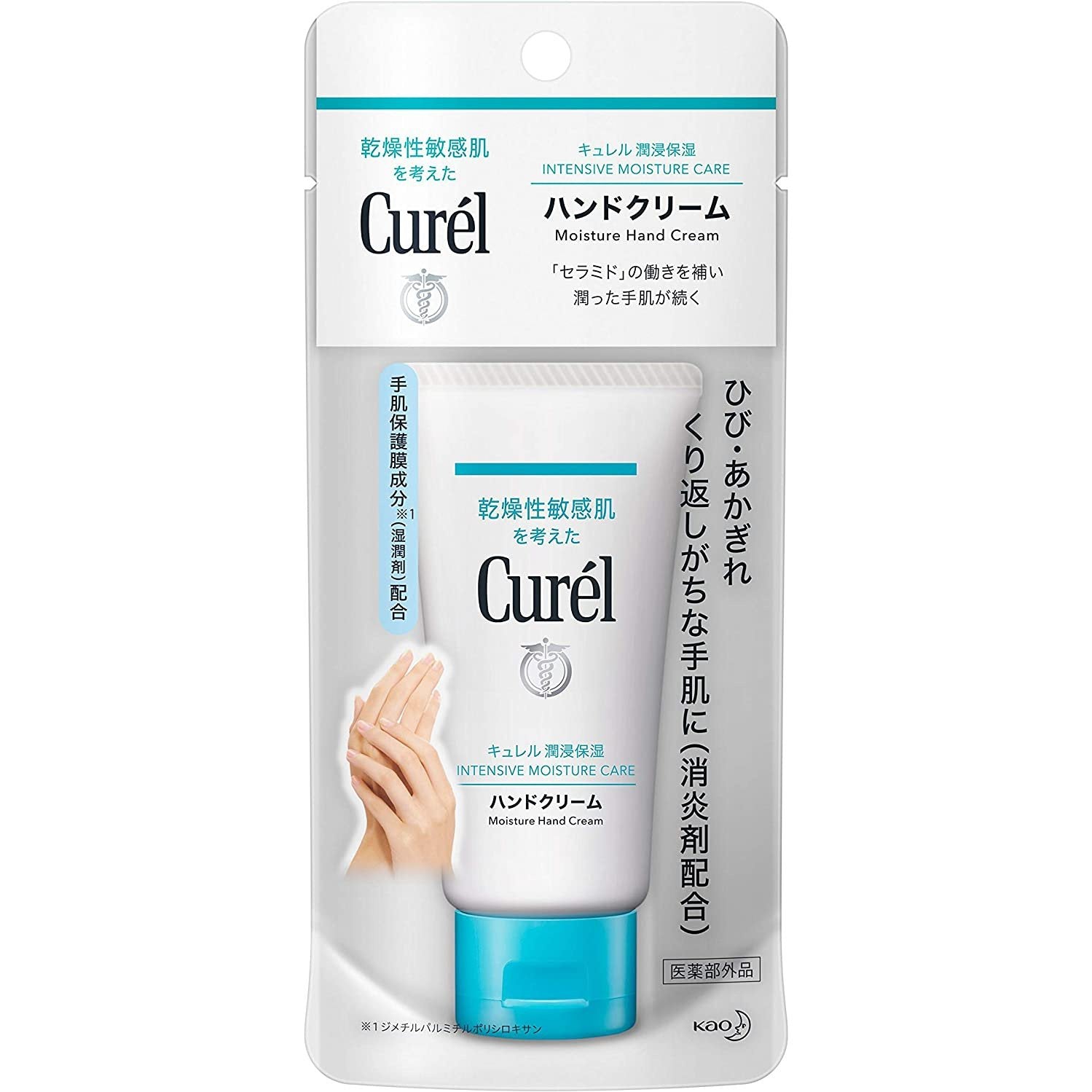 護手霜 CUREL 珂潤溫和水潤保濕護手霜 50g Curel 
