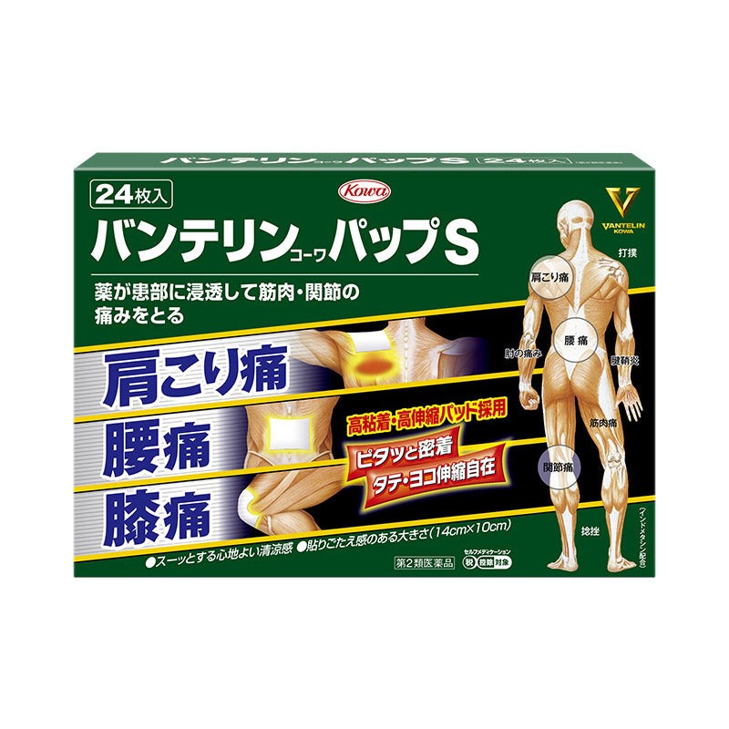 肌肉痛, 腰痛 興和KOWA Vantelin酸痛貼布 24枚 Kowa japan e-shop