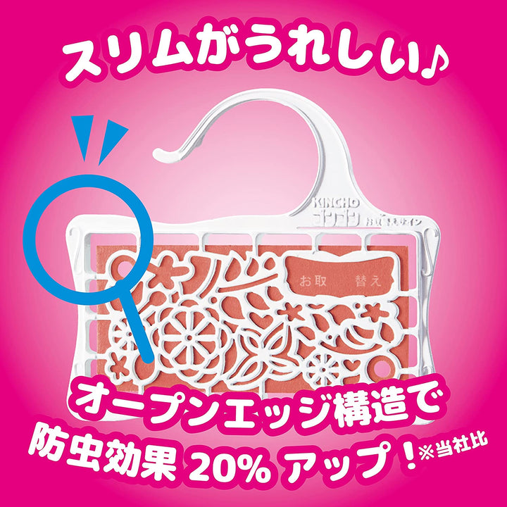KINCHO 金鳥可掛式驅蟲防蛀片防黴片衣櫃用天然防蟲4片入兩款選 Japan E-Shop
