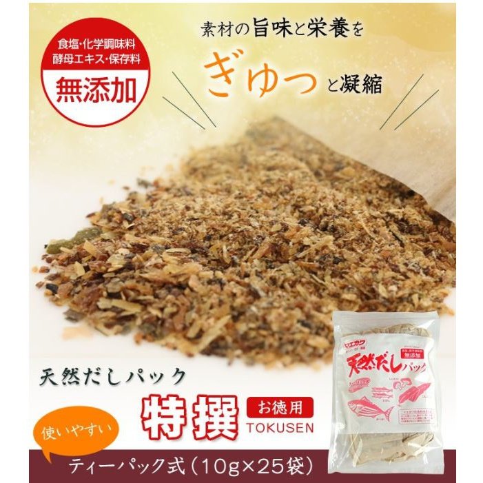 湯 日本黃金湯包 真材實料 天然養生湯包材料100%日本產原材料 Maekawa japan e-shop