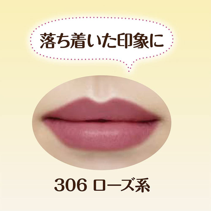 口紅, 唇膏 Cezanne倩麗 高保濕口紅潤彩裸色白管唇膏 多色選 Cezanne 倩麗 japan e-shop