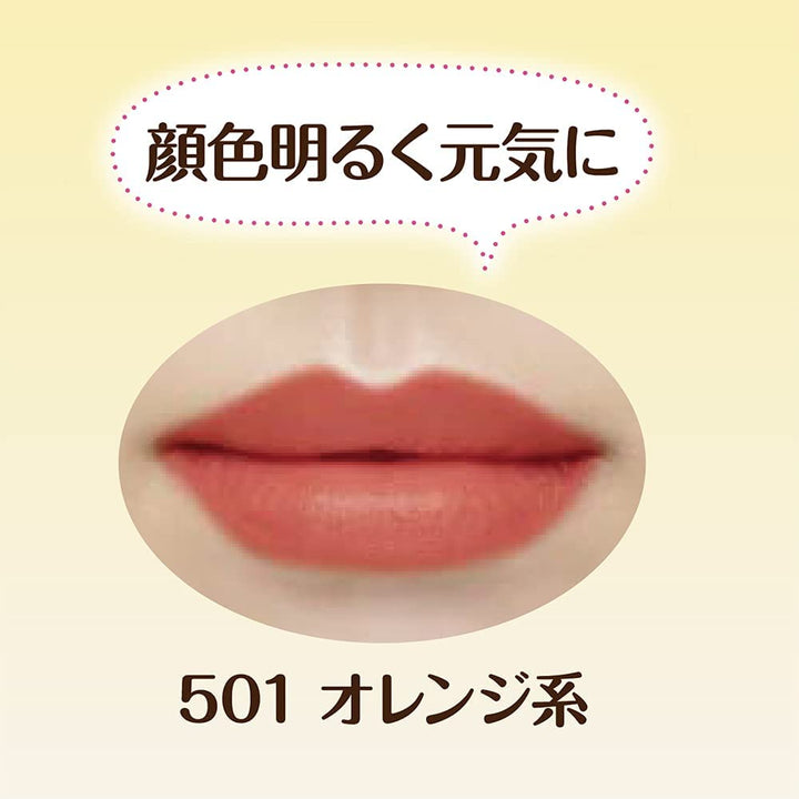 口紅, 唇膏 Cezanne倩麗 高保濕口紅潤彩裸色白管唇膏 多色選 Cezanne 倩麗 japan e-shop