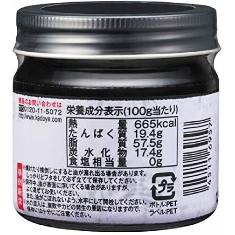 兒童食品, 食物 日本角屋黑芝麻酱120g 无添加无盐佐餐拌饭拌面 6個月以上寶寶可以食用 角屋 