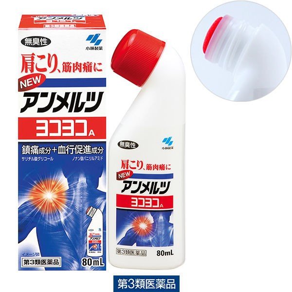 肌肉痛, 腰痛 小林製藥 Kobayashi清新安摩樂溫感痠痛藥 80ml 