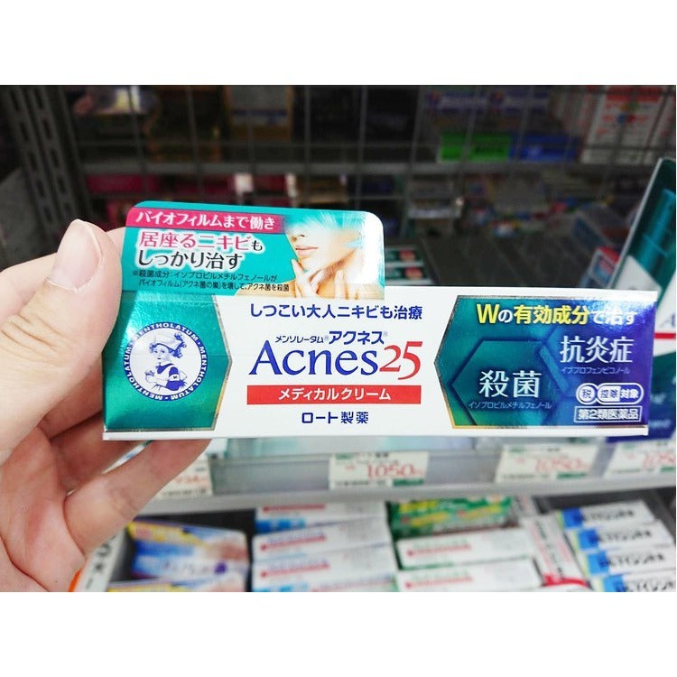 祛痘 Rohto 曼秀雷敦 Acnes25 抗痘祛痘醫用膏 16g japan e-shop