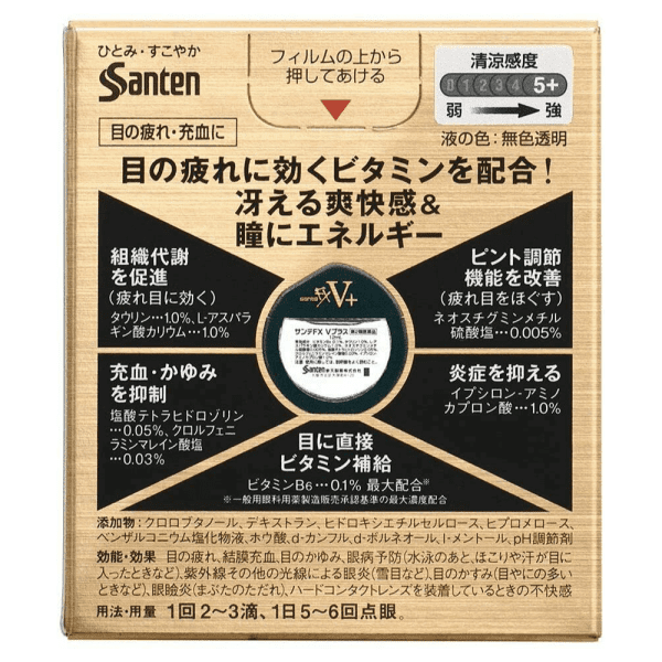 眼藥水 Santen 參天 FX 輔助眼藥水 金色裝 抑制炎癥與血絲 眼部保養 japan e-shop