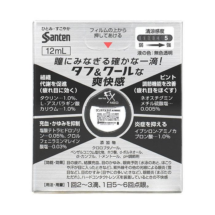 眼藥水 Santen 參天 FX Neo 清涼去紅血絲眼藥水 12ml 清涼度5級 japan e-shop