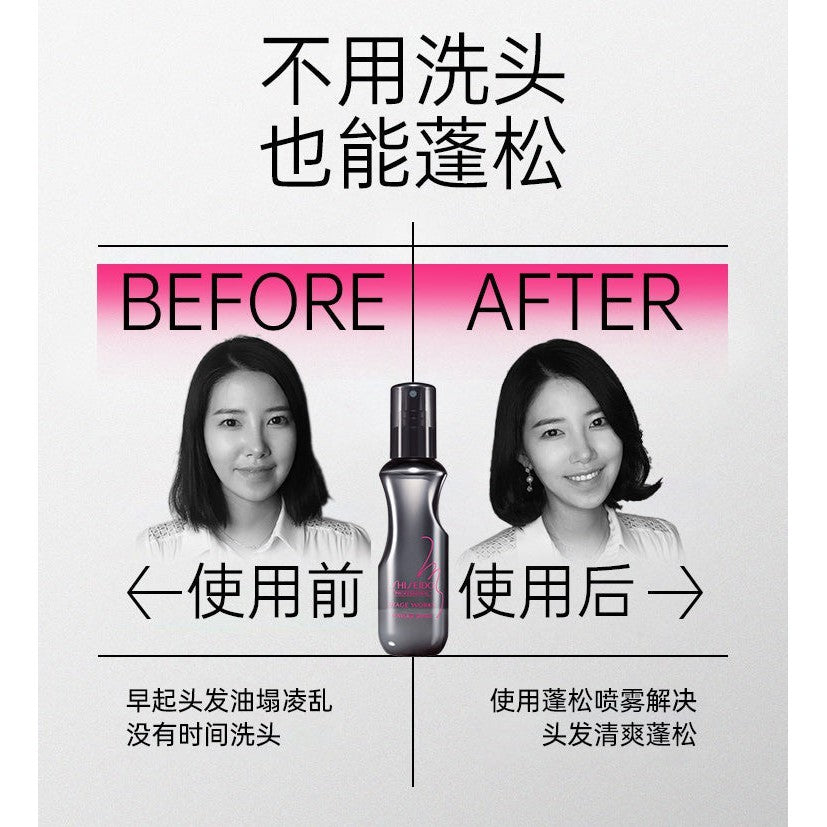 頭髮 資生堂 Shiseido 雪絨頭髮蓬松噴霧 150ml japan e-shop
