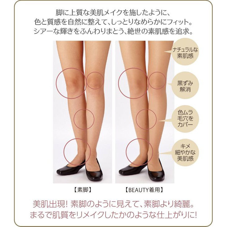 褲襪 嘉娜寶Kanebo美腿遮瑕素肌感隱形絲襪連褲襪 Kanebo嘉娜寶 japan e-shop