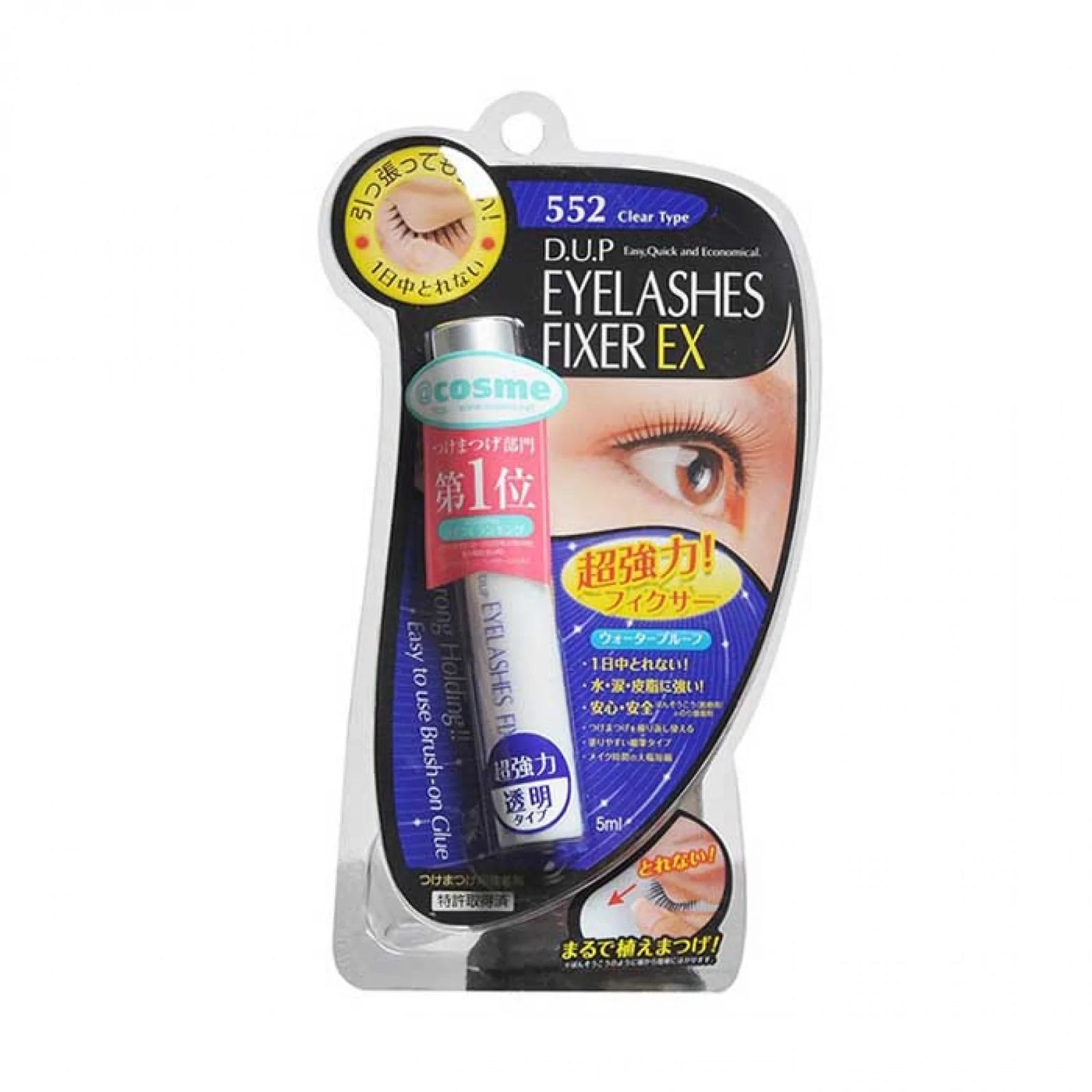 睫毛, 睫毛夾 D.U.P Eyelashes fixer EX 超強力 假睫毛膠水 專用夾子 無限回購 不過敏 D-Up japan e-shop