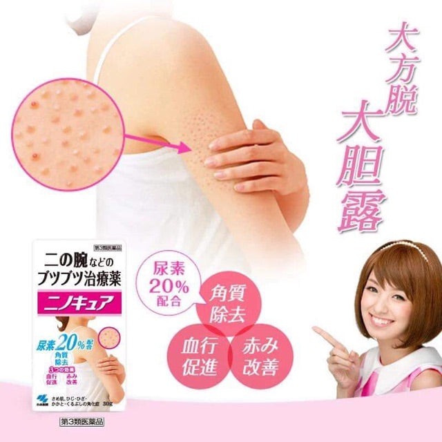 護手霜 小林製藥胳膊手臂大腿去雞皮膚去角質軟化毛囊軟膏30g 小林製藥 
