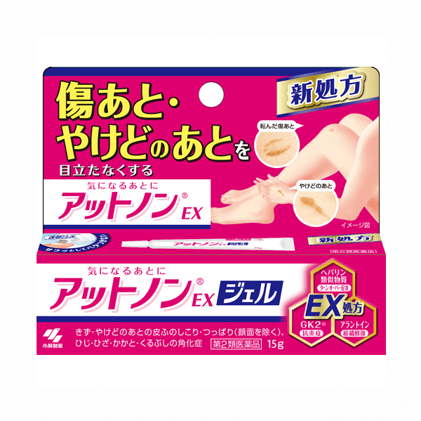 去疤 小林製藥Atnon 無痕祛疤痕膏去燙傷祛疤透明啫喱膏膏霜膏 15g 小林製藥 japan e-shop