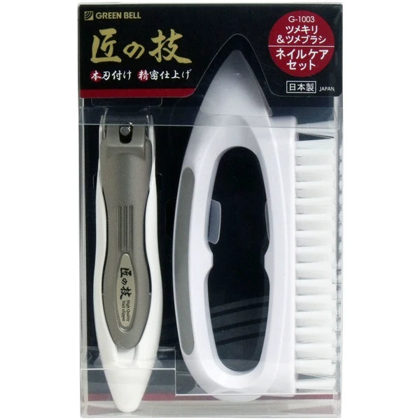 Greenbell 匠之技 指甲修剪套装 G-1003 附指甲飛濺保護 Japan E-Shop