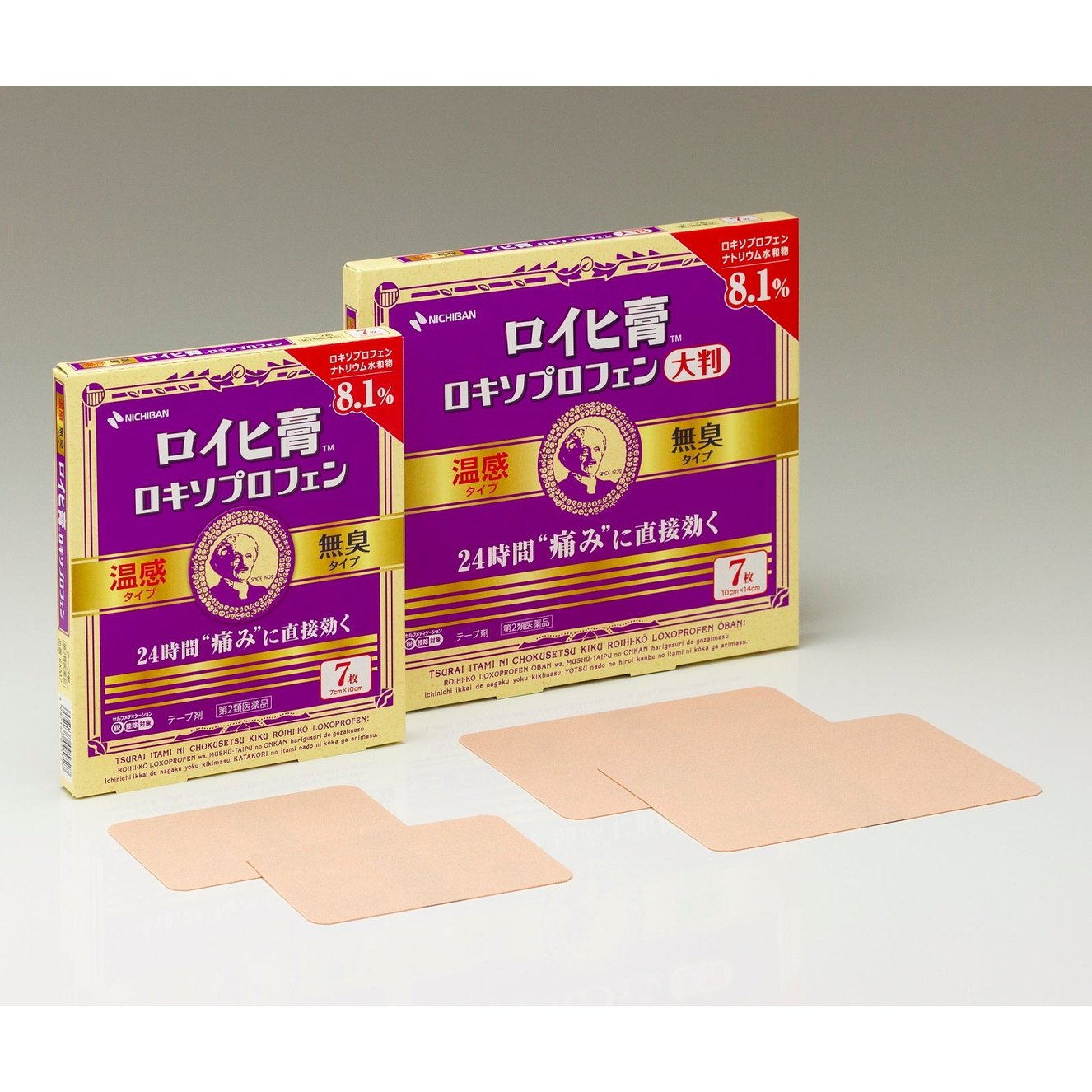 肌肉痛, 腰痛 2022年新品 ROIHI 溫感、無味、持續24小時的洛索洛芬貼布 ROIHI-TSUBOKO 