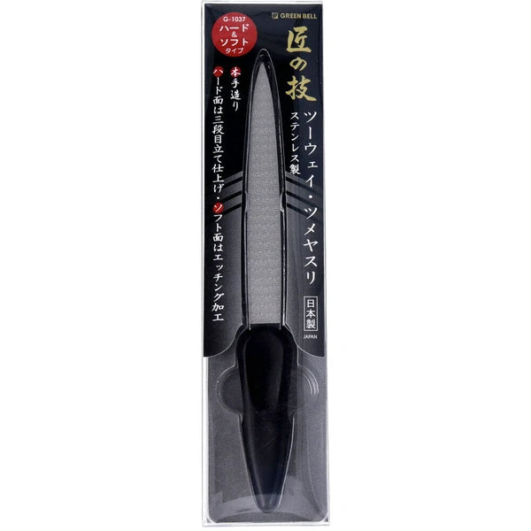 Greenbell 匠之技 不銹鋼 雙面指甲銼刀 硬軟兩用型 G-1037 Japan E-Shop