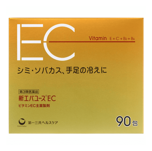 維他命 第一三共 Everyouth 新維他命EC 防止色斑/雀斑/手腳發冷 90包 japan e-shop