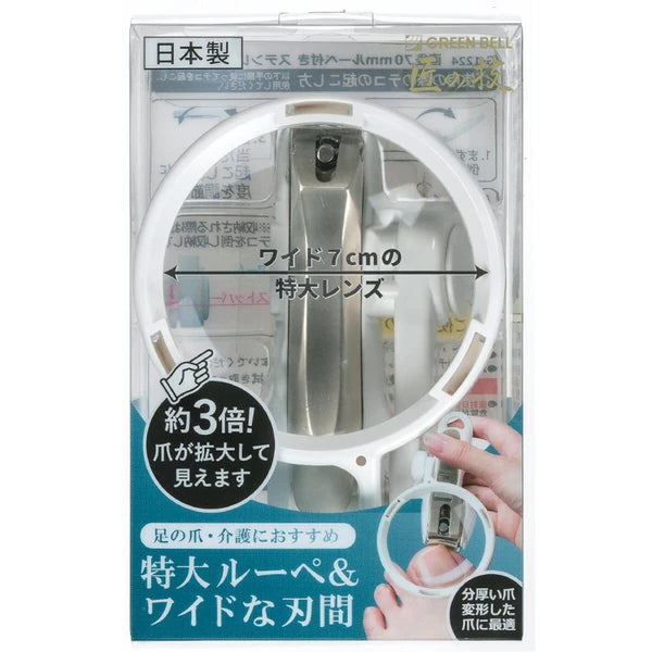 Greenbell 匠之技 配有放大鏡的不鏽鋼指甲剪 G-1224 Japan E-Shop