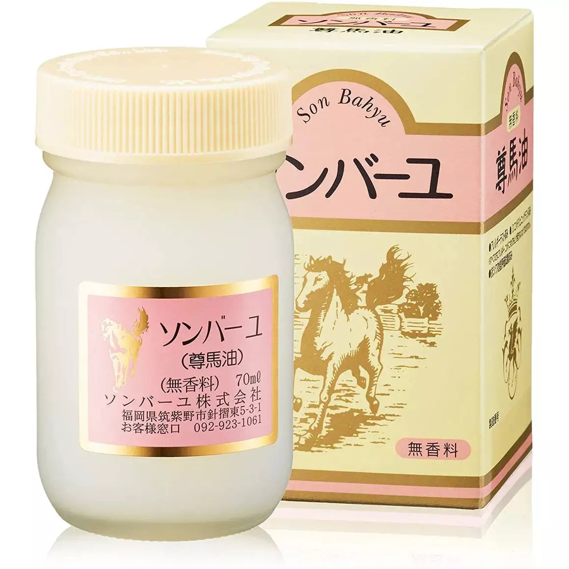 身體乳 日本老字號藥師堂100％馬油制成 乳霜 70ml 藥師堂 japan e-shop