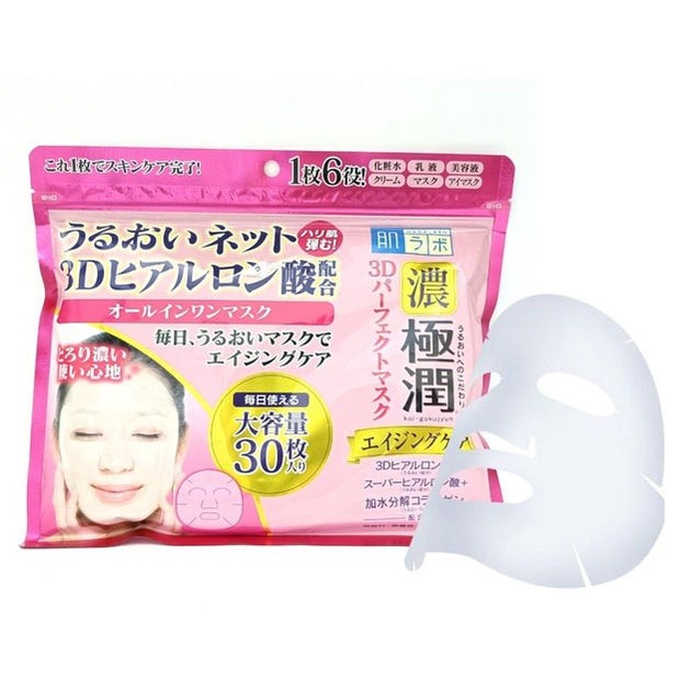 面膜 肌研 極潤3D玻尿酸+膠原蛋白高保濕面膜30枚入 肌研（HADA LABO） japan e-shop
