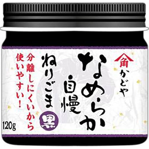 兒童食品, 食物 日本角屋黑芝麻酱120g 无添加无盐佐餐拌饭拌面 6個月以上寶寶可以食用 角屋 